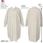 マタニティ 前開き 長袖パジャマ 綿先染めストライプ [MFY125] サイズ：マタニティS〜M M〜L【F】