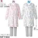 マタニティ 前開き 長袖ワンピース 綿スムース(花柄) サイズ:マタニティM〜L MFY460 【F】