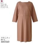 マタニティ リラクシング長袖ワンピース ポリエステル サイズ:マタニティM〜L MXV569 【F】