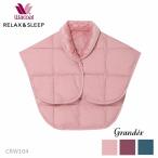 ワコール Wacoal グランダー肩あて 母の日 敬老の日 (M-Lサイズ）レディース CRW104 【P】