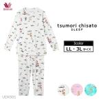 ショッピングツモリチサト ワコール Wacoal 長袖パジャマ (LL-3Lサイズ) ツモリチサト UDX501 【P】