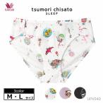 ワコール ツモリチサト M-Lサイズ セットショーツWacoal メール便4点まで UPX540 【P】