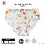 ショッピングツモリチサト Wacoal ワコール ツモリチサト (M-Lサイズ) セットショーツ メール便6点まで UPX565 【P】