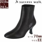 ワコール Wacoal サクセスウォーク 7センチヒール ショートブーツ 痛くない 日本製 本革 ブラック WIN471 【F】