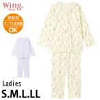 即日出荷可 ウイング Wing 綿混 レディース ワコール Wacoal パジャマ ウィング 前開き 家庭用タンブル乾燥機対応 母の日 脇接ぎなし EP8073 【S】