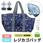 【期間限定クリアランスセール】レジカゴバッグ エコバッグ スヌーピー ムーミン キャラクター カワイイ かわいい 大容量 保温 保冷 お買い物 肩掛け 折りたたみ