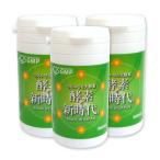 正規販売店 ポイント10倍 酵素新時代 90粒 3本 約3ヶ月分 酵素 サプリ 玄米 生酵素 国産 日本製 送料無料