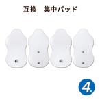 互換品 パッド 互換 Hhv-kspadH 4枚 替