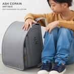  ранец мужчина девочка 2027 год пепел ko хлеб античный ученик начальной школы начальная школа входить . популярный рекомендация внутренний A4 Flat файл Хориэ сумка производство Ran . сделано в Японии ручная работа 