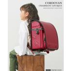 ランドセル女の子小学生小学校コード...