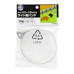  высота .(Takagi) High Power лампа светодиодной подсветки для частота 