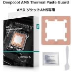 Deepcool AM5 Thermal Paste Guard AMD \PbgAM5p  OXK[h R-AM5TPG-CUNNAN-G FN1948