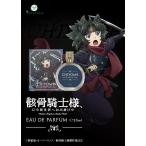 fea Lee tail каркас рыцарь sama, сейчас необычность мир ..... средний o-do Pal famchiyome