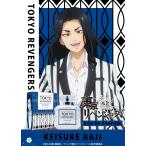 fea Lee tail Tokyo .li Ben ja-zo-do Pal fam место земля ..50ml