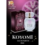  Kamen Rider Wizard o-do Pal famkoyomi