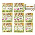 和光堂 離乳食 ベビーフード 1食分の野菜が摂れるグーグーキッチン 12か月頃から 全7種×2個 計14食セット 食べ比べセット アソート