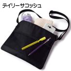 デイリーサコッシュ　サコッシュ　ショルダーバッグ ポーチ サイクリング　お出かけ シンプル メンズ レディース　男女兼用 軽量 軽い 身軽 防犯 旅行