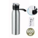 水筒 アルミ 軽量 600ml 直飲みアルミボトル スマートサイズ 飲みやすい 持ち運び便利 ソフトな持ち手で気ままにブラブラ ボトル 軽い