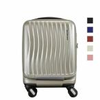 キャリーカート キャリーケース スーツケース【1-217】コインロッカーサイズ FREQUENTER CLAM A 41cm 旅行 出張 送料無料