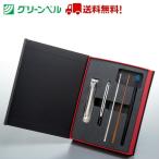 グルーミングキット G-3117  爪切り やすり ステンレス 耳かき 耳かきセット 切れ味 プレゼ ...