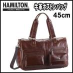 ボストンバッグ　ビジネスバッグ ハミルトン 本革 メンズ 本革 10423