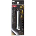 関孫六 ツメキリ type102 HC1802 HC3502 貝印 KAI 爪切り 爪きり つめきり ネイルケア 介護 贈り物 ギフト 日本製