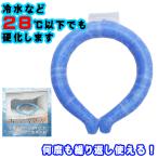 在庫限りネッククール 熱中症対策 暑さ対策 首 冷却