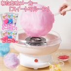 P2 раз [ The ламе 3 шт, кроме того 3 шт . всего 6 шт сервис средний!] хлопчатник .. производитель сладкий dark red wine KDCC-008P хлопчатник .. машина хлопчатник .. конфеты laison Halloween Рождество 