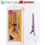  нержавеющая сталь ski ножницы MI-125 ножницы волосы cut собственный cut стрижка щипцы стрижка передний . cut зеленый bell санитария чистый больница уход скорость рассылка кошка pohs бесплатная доставка 