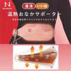  температура .... опора Neo Heat промывание в воде возможность . санитария . дальняя инфракрасная область эффект . body. сердцевина из .. Tama .! обогреватель встроенный слабый движение . примерно 7 час температура зонт ... мягко Fit бесплатная доставка 