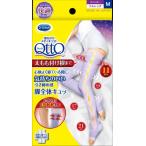 ショッピングメディキュット 寝ながらメディキュット フルレッグ M（01374）L（01381）着圧ソックス 太もも付根まで メディキュット 就寝時 ラベンダー フルレッグ ネコポス 送料無料