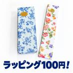 ラッピング 1点 100円 チケット 記念品 贈答品 ノベルティ 送別会 歓迎会 まとめ買い イベント プレゼント 町内会