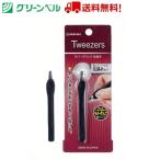 . наклонный Raver рукоятка пинцет SE-010 пинцет tsi The - зеленый bell . суп .. санитария чистый больница уход бесплатная доставка нестандартная пересылка 