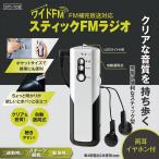 kakse- стандартный магазин палочка FM радио STI-108 радио LED с подсветкой AM/FM мобильный радио карман радио портативный радио предотвращение бедствий маленький размер портативный предотвращение бедствий для экстренных случаев 