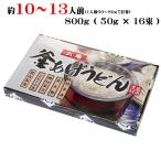  круг черепаха котел .. udon KU-20R 800g (50gx16 пачка ) внутренний производство. пшеничная мука использование местного производства сделано в Японии круг черепаха udon высушенный udon udon . лапша несессер тщательно отобранный материалы подарок подарок .. товар 