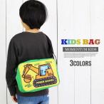 .. машина Kids сумка на плечо наклонный .. сумка для занятий машина пожарная машина экскаватор патрульная машина транспортное средство детский посещение детского сада праздник новый жизнь день рождения подарок 