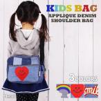  Kids сумка на плечо выше like Denim ребенок сумка для детского сада легкий портфель мужчина девочка ученик начальной школы уход за детьми . детский сад симпатичный день рождения подарок подарок подарок 