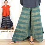 ピーコックエスニックワイドパンツ/...