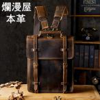 ショッピングビジネスリュック ショルダーバッグ ビジネスリュック メンズ 本革  レザー 13インチPC収納 A4 レザー 防水 大容量 リュックサック 斜め掛けバッグ バックパック  2way 多機能