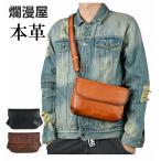 ショッピングボディバッグ ショルダーバッグ スキミング 防止 斜めがけ 肩掛け バッグメンズ レザー カジュアル 軽い 収納 ボディバッグ 人気 カバン ブランド アウトドア 父の日 ギフト