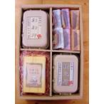  яйцо куриное яйцо варьете комплект 11( куриное яйцо . ручная работа кастелла, кекс )