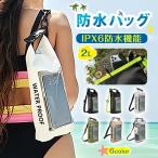  сухой мешок водонепроницаемый сумка море плечо с ремешком . рыбалка смартфон мобильный IPX6 водонепроницаемый водонепроницаемый сумка водонепроницаемый покрытие плечо .. экран функционирование уличный бассейн лето багаж место хранения 