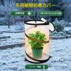 �A���h���J�o�[ ���|�c�ؕۉ��J�o�[ �s�D�z �܂肽���ݎ� �W�b�p�[�t�� �h�� �h�� �h�� �h�� �ʋC ���Q�΍� ���A�� �ʎ� �� �؉� ����