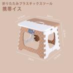  складной пластик табурет супер compact мобильный стул Shinkansen электропоезд перемещение для стремянка дом для вход обувь изменение стул уличный пикник простой bench взрослый ребенок двоякое применение . покупка 