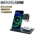  беспроводной зарядное устройство складной 3in1 Magsafe зарядка соответствует iPhone Airpods Apple Watch 3in1 зарядное устройство одновременно зарядка магнит зарядка Charge 15w внезапный скорость зарядка watch. покупка 