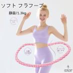  обруч диета soft фитнес кольцо тихий звук 1.3kg springs обруч тренировка мягкий .. вокруг салон для взрослых складной . покупка 
