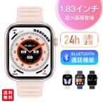 ショッピング万歩計 スマートウォッチ 運動健康管理 技適認証 通話機能 音楽再生 1.83インチ大画面 腕時計 防水 万歩計 カロリー消費 着信通知 睡眠 日本語対応 iphone android