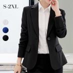 スーツ ジャケット レディース テーラードジャケット アウター 春秋 ブレザー キレイめ 春ジャケット カジュアルスーツ スーツジャケット 爆買
