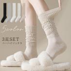�j�[�n�C�\�b�N�X 3���Z�b�g �\�b�N�X �����O ���u �C�� �n�C�\�b�N�X ��[�΍� �������� ���n �����キ���� ���ߕt���Ȃ� ���� �ʊw �ʋ� ������� ����