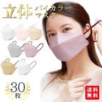 【2点買うと8％OFF】新�